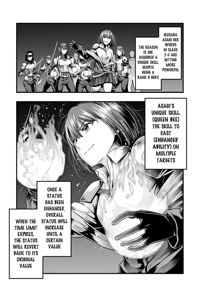 Failure Frame, Chapter 34 image 14